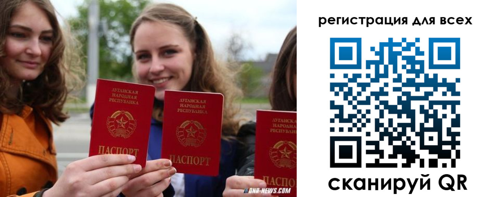 прописка в квартире в Дюртюли