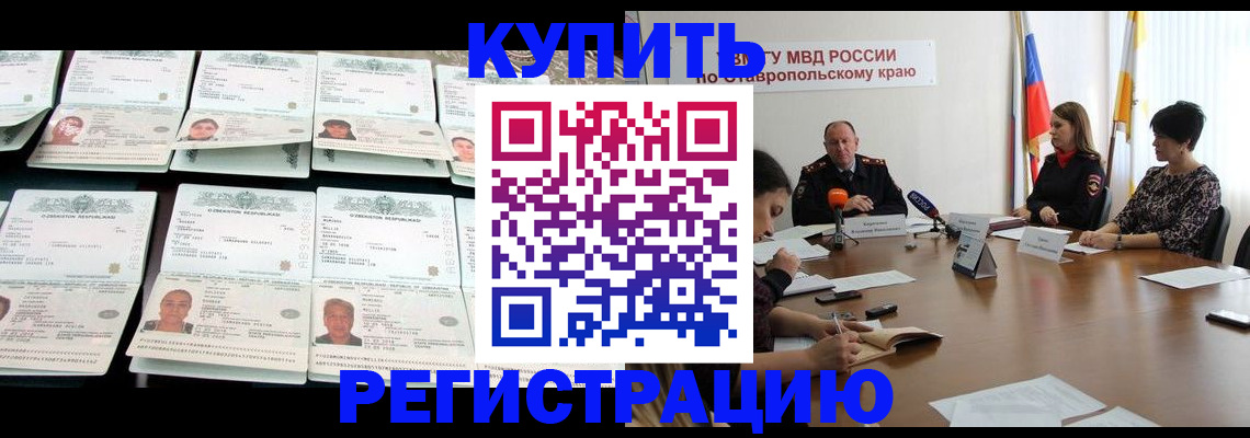 миграционный учет в Дюртюли