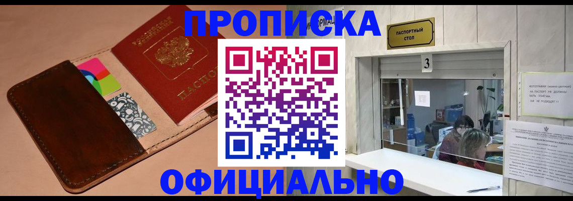 временная регистрация недорого в Дюртюли