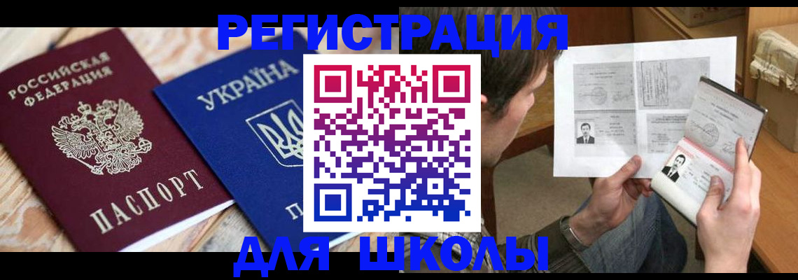 временная регистрация адрес в Дюртюли