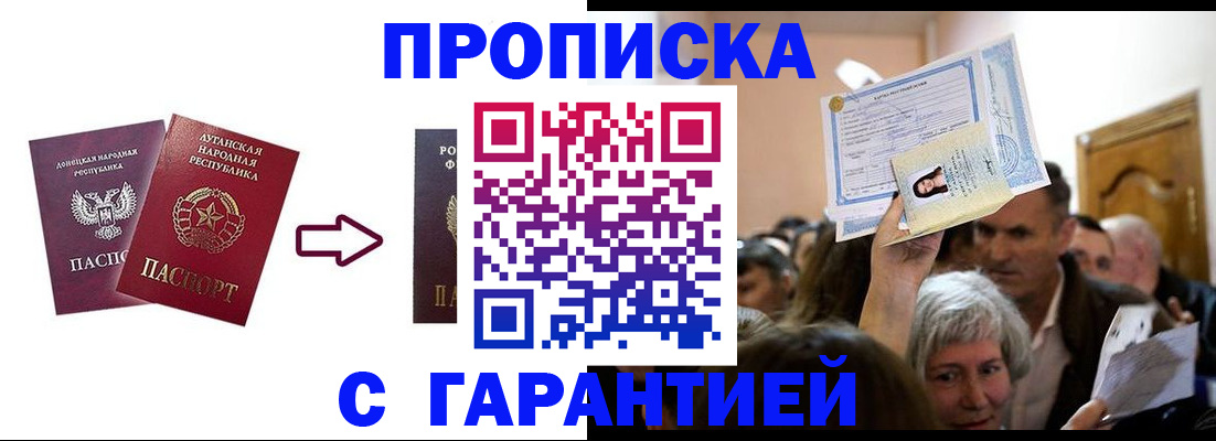 найти адрес прописки в Дюртюли